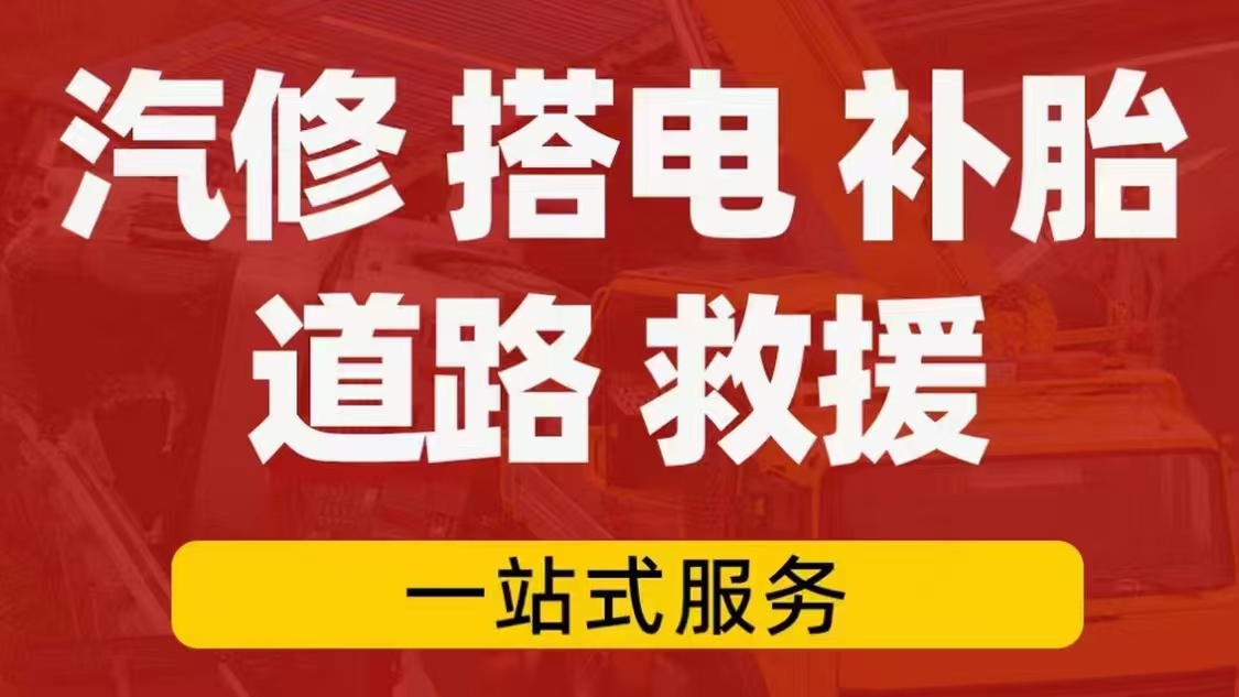 1732758846304645.jpg 救援25.jpg